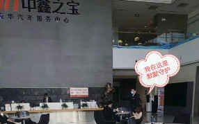 中鑫之寶引進(jìn)GE通用凈水器！