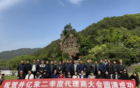 凝心聚力,共創(chuàng)未來——2021GE通用春季拓展活動！