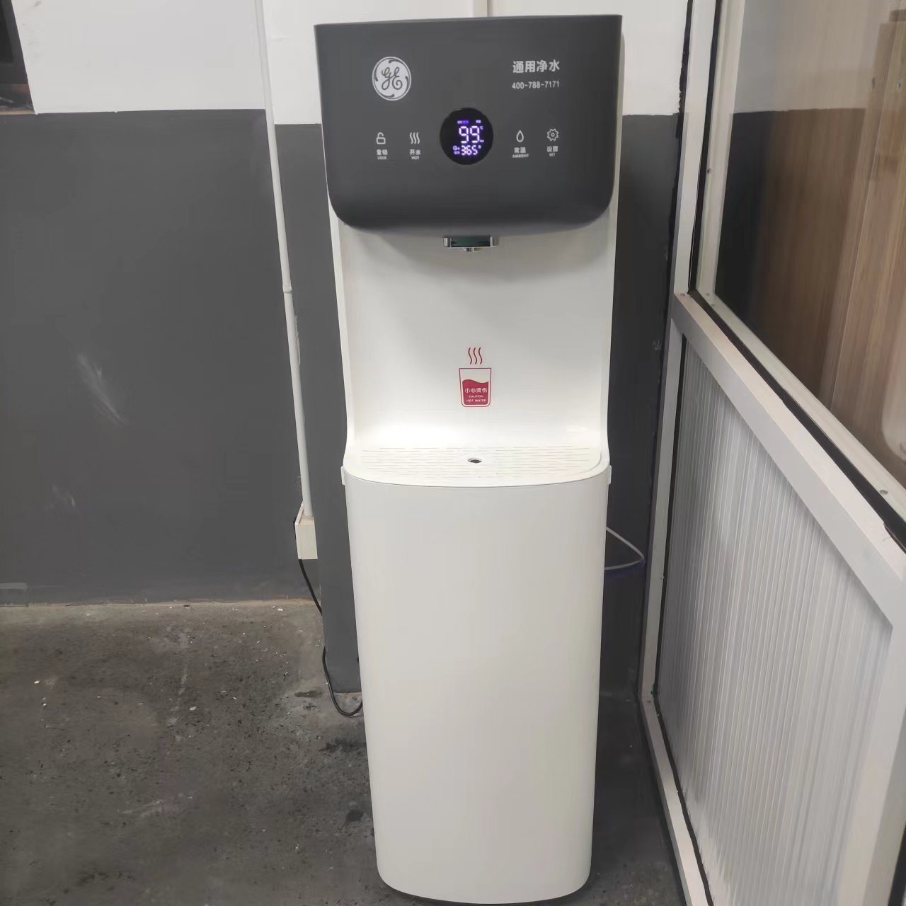 寫字樓引進(jìn)GE通用凈水器,改善員工飲水品質(zhì)！